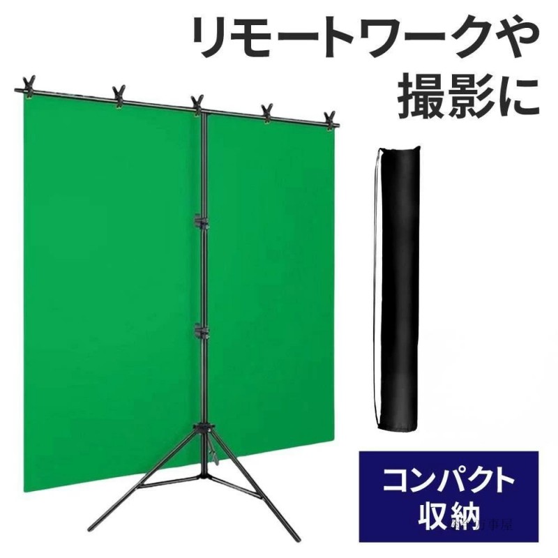 楽天市場】色：グリーン サイズ：1.5m x 2m FotoFoto クロマキー