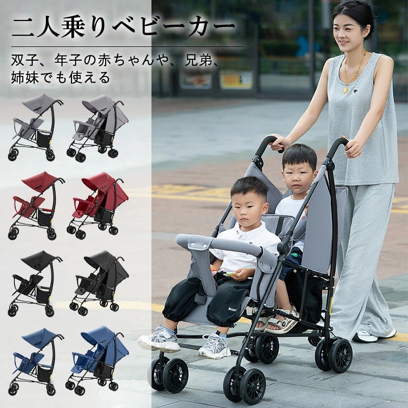 楽天市場】ベビーカー ジュービー カブース トゥー ウルトラライト 