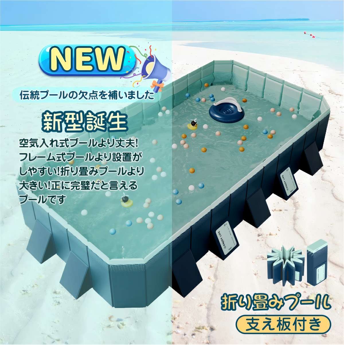 ＼一部当日出荷／プール　折りたたみプール　空気入れ不要 折り畳みプール 1.6ｍ/1.8ｍ/2.1ｍ/2.6ｍ/3m　大型家庭用 ファミリープール 子供用折り畳みプール キッズプール　家庭用プール 簡易プール　大型プール　子供用プール
