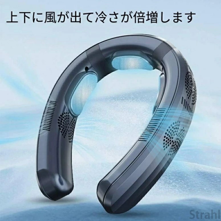 首掛け扇風機 ネッククーラー 冷却プレート 瞬間冷却 ネックファン 冷感 冷却モード ペルチェ 羽根なし 扇風機 100段階 充電式 3つ冷却プレート 半導体冷却 夏 大容量バッテリー 寝室 暑さ対策 通勤/旅行/室外作業PSE
