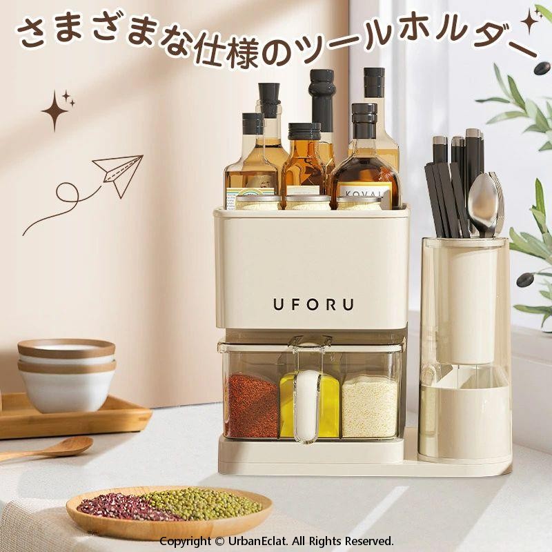 多機能キッチン 収納ラック 調味料入れ 収納 - モダンでシンプルなデザインの調味料＆ツールホルダー