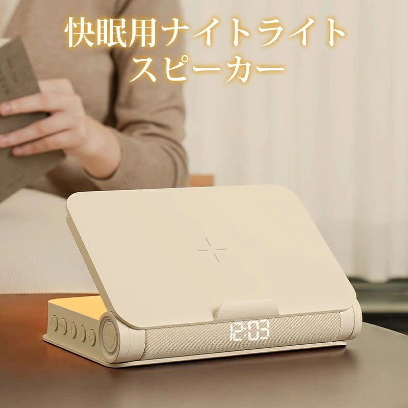 御休み 金棒引き 無線電話 軽さ タイマー役立つこと付き添い人 耳を塞がない 白いこと響動めき 差し上げ物 枕 寝ながら 不眠ホワイトノイズマシン スリープスピーカー 手動音の大きさ合わせる スリープサウンド  臥し所金棒引き 癒し家電 ナイト爵点火装置 間接的な行動点火装置 今めかしい 調光 15W無線電話申し受ける