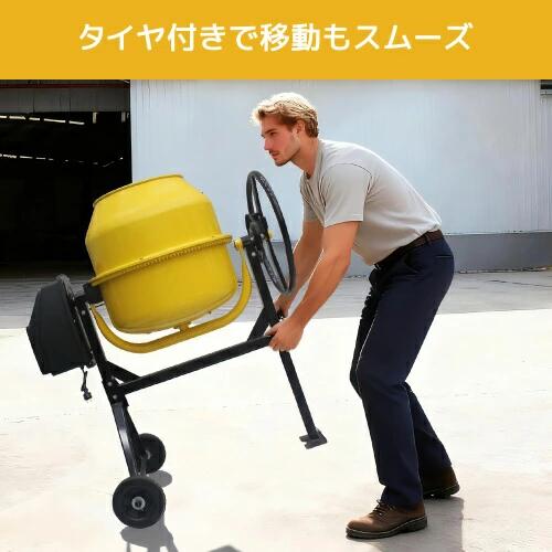 【即納】合練り上げ機 雑ぜ合わせる練り上げ器 攪拌機 工事用 混凝土ミキサー ミキサー   差し上げ物 差し上げ物 差し上げ物 貨物輸送無料