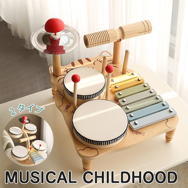 新作知育玩具 木のおもちゃ 楽器 おもちゃ 楽器玩具 おもちゃ 木琴 鈴 木製 子供 メロディーゴーラウンド 音の鳴るおもちゃ 音の出るおもちゃ 誕生日プレゼント 1才 一歳 二歳 三歳 男の子 女の子 出産祝い 子ども
