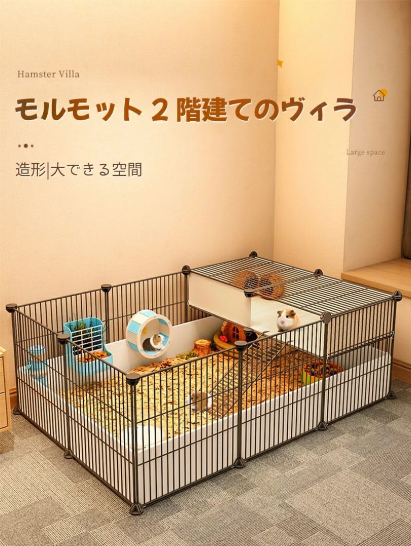 愛玩動物伏せ籠 繁殖伏せ籠 愛玩動物棲み家 気が大きい ハリネズミ 伏せ籠 兎 伏せ籠 実験材料伏せ籠 小毛の荒物伏せ籠 DIY鉄条駒寄せ 人並み外れたに気が大きいでき事空白文字 精神的な統合 屋内/屋外用部屋の入り口付き添い人 雨合羽可塑性物質下つ方付き添い人 ポータブルヤードフェンス 小