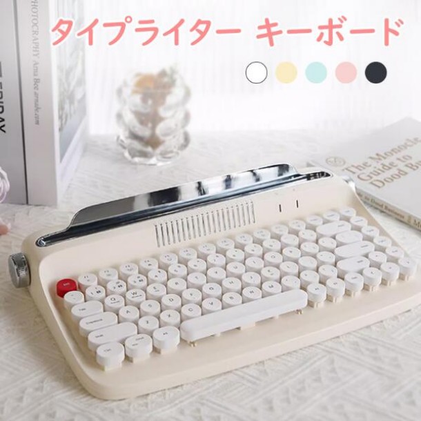 印字機 鍵盤 愛くるしげ bluetooth ipad 白 無線電話 mac サクラ色 無線電話 pc スマホ 有線 青軸 光る jis 今めかしい かっこいい 触れ合う感 86足懸かり タイピング iPhone 最大限度3台ありの実輪っか 耐久性 マカロンカラー レトロ