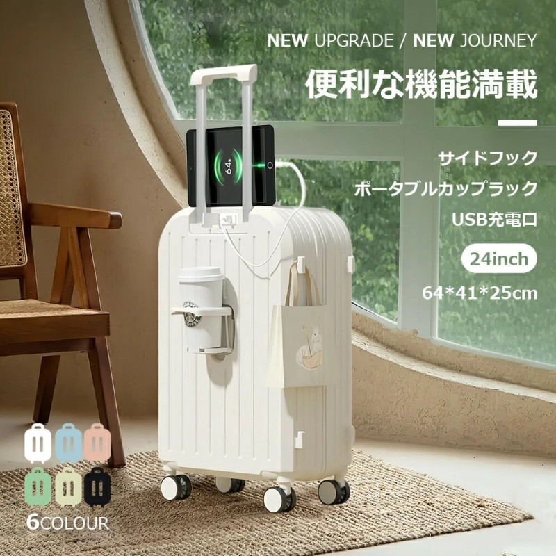 スーツケース キャリーケース 軽量 おしゃれ シンプル フレームタイプ ダイヤル式 ビジネス バッグ ダブルキャスター 多収納ポケット トランク 修学旅行 海外旅行