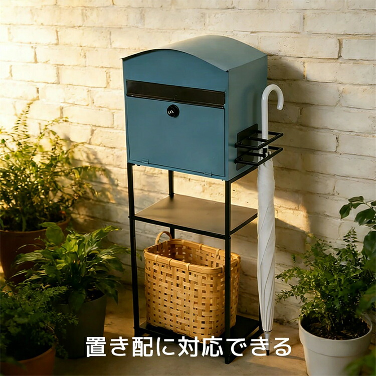 【文字盤錠/二つ棚板】郵便受け 置き型 傘立て付き添い人 室外 雨合羽 防錆 スチール写真 ラッグ 部屋の入り口前 納める 照明ランプ郵便受け 今めかしい 北欧 一戸建て用 雁の使い郵便受け 置き型郵便受け 郵便受け 新聞紙受け 郵便うけ