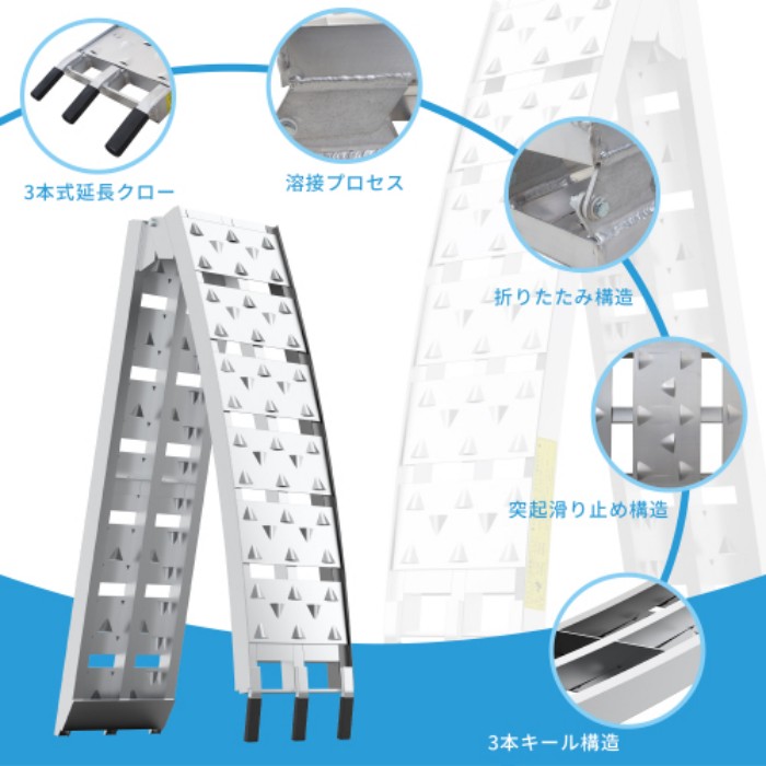 軽銀ブリッジ回路 銀輪自動二輪車農機具の持ちはこびに アルミラダー  耐荷重680KG 2本書き割り ラダーレール