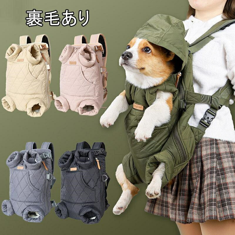 ペット用 オリジナルスリング ドッグスリング キャリーバッグ リュック 抱っこひも 小型犬 中型犬 大型犬 犬 猫 ペット用品 お出かけ 通院 冬 お出かけ お散歩