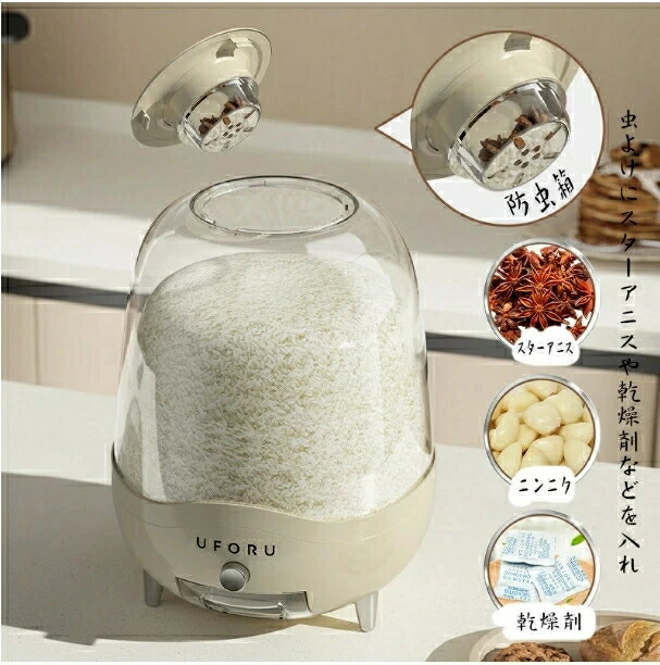 米びつ 10kg お米収納 お米 大豆 小豆 全2色 おしゃれ キッチン用品 キッチン収納 保存容器 五穀収納 大容量 ライスボックス プラスチック 米櫃 ハトムギ ドッグフード ストッカー