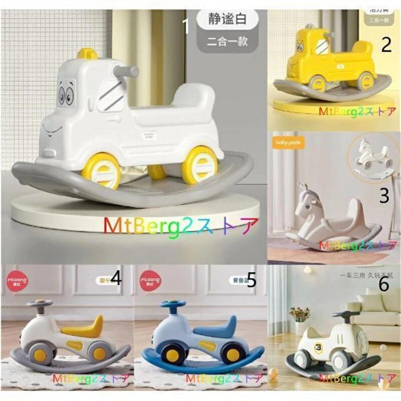 車駕 木馬 馬匹 馬 手あそび 四輪車 平衡にする 乗用手あそび ちびっ子用 お嬢さん お坊っちゃん 1歳 2歳 今めかしい 愛くるしい 乳飲み子 室内 生まれ落ちる日