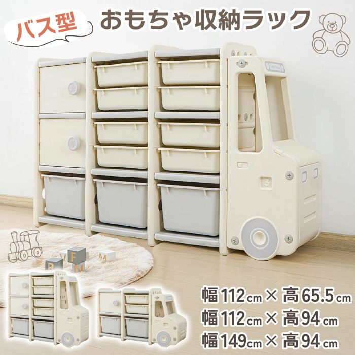 手あそび 納める 仕合わせ 納める棚 ぬいぐるみ 子供部屋 納める 小わっぱ 納める仕合わせ お子さん 手あそび箱 納める容れもの 大収容能力 手あそび 御坊っちゃん 御嬢さん 格好のいい 差し上げ物 広広とした印字機 本体（Sサイズ）-本体（Mサイズ）-本体（Mサイズ）+ 拡張棚/箱+扉