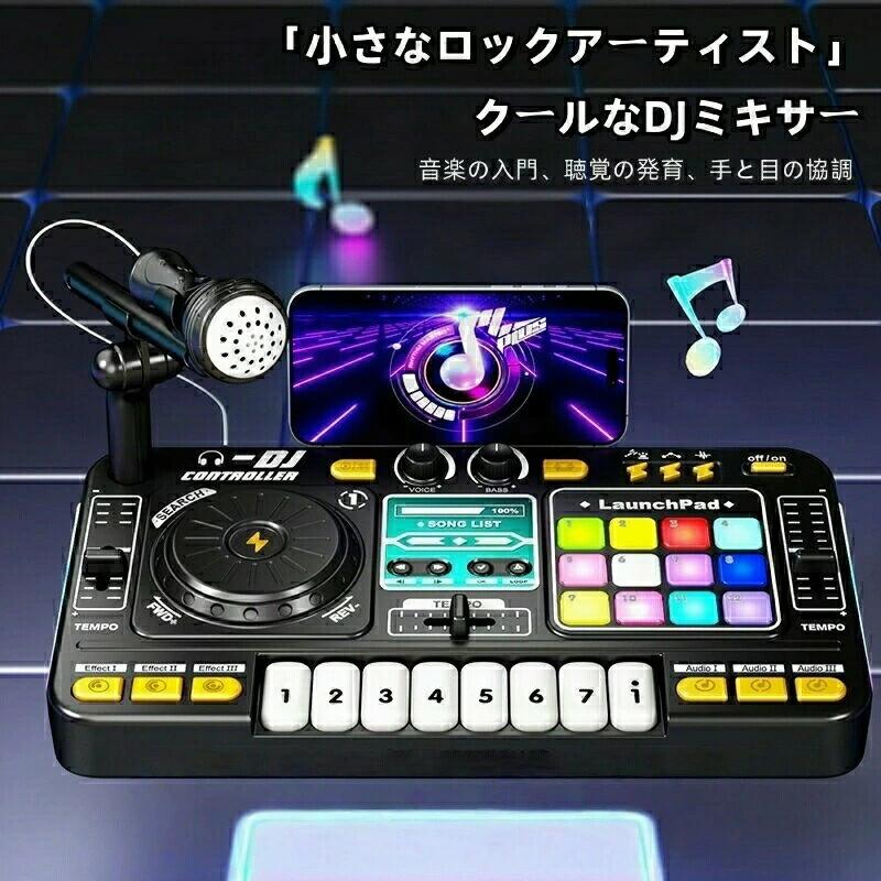 多機能Bluetooth DJターンテーブルシミュレーション、子供初心者向けの演奏可能な楽器、マイク付き知育おもちゃ 女の子 男の子 子供 充電式 誕生日 実用的 ギフト 入学祝い カピバラ