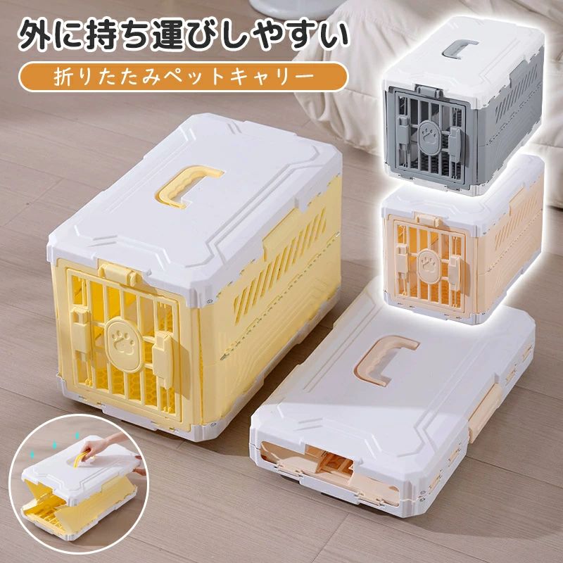 【2.23までP20押さえる】【new 印字機 折りたたみ 愛玩動物持ちはこび 】犬 猫 キャリーバッグ 愛玩動物持ちはこび 捉え所のない エアトラベルキャリー  持ちはこび入れもの メッシ