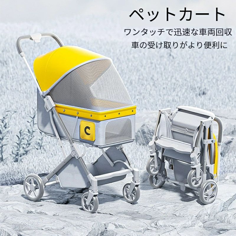 【2.23までP20限定】【耐荷重20kg】ペットカート 犬 猫 カート 多頭飼い 分離式 軽量 折りたたみ ペット用バギー 多機能 折り畳み 豪華な4輪 犬カート 小型｜サカツクストア