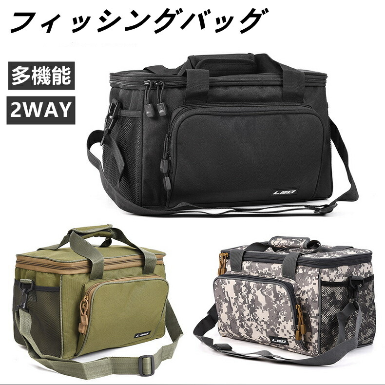 釣りバッグ 防水 大容量 600D 2WAY フィッシングバッグ 釣り道具 タックルバッグ 渓流釣り 多機能