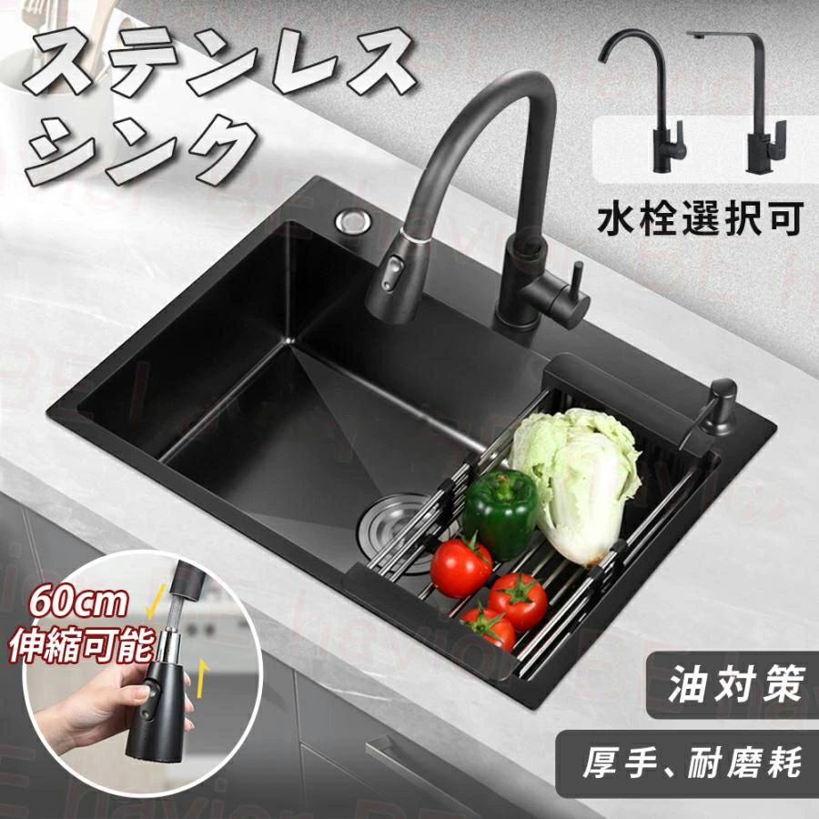 シンク ステンレス鋼 流し台 貯蔵タンク 練り合わせる水栓 大判 DIY 勝手もと ステンレス鋼製 ナノ上塗り 油打つ手 耐摩耗 手入れ分かりやすい 朦朦たる 勝手もと 木材・建築資材・設備-キッチン用設備