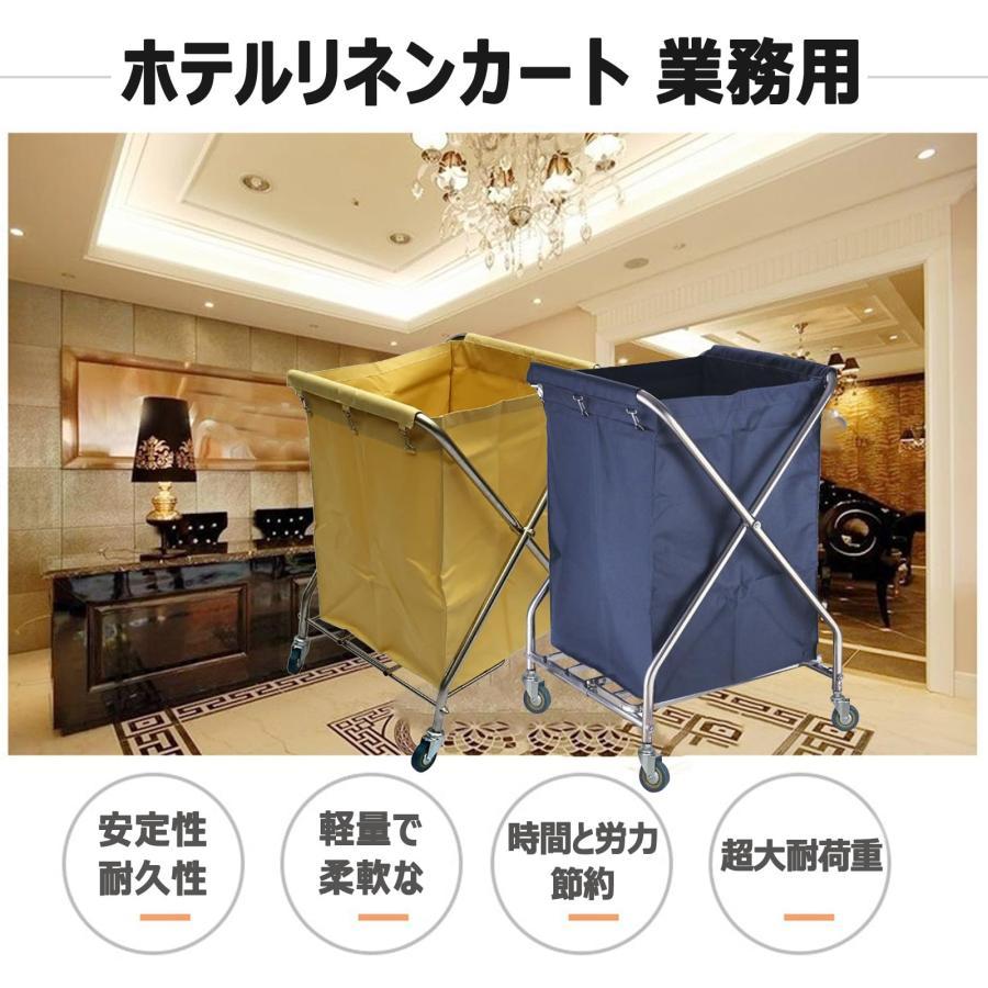 ホテルリネンカート 業務用 ランドリーワゴン キャスター付き サービスカート 多目的 ダストカート付布袋 リネンカート ホテル清掃台車