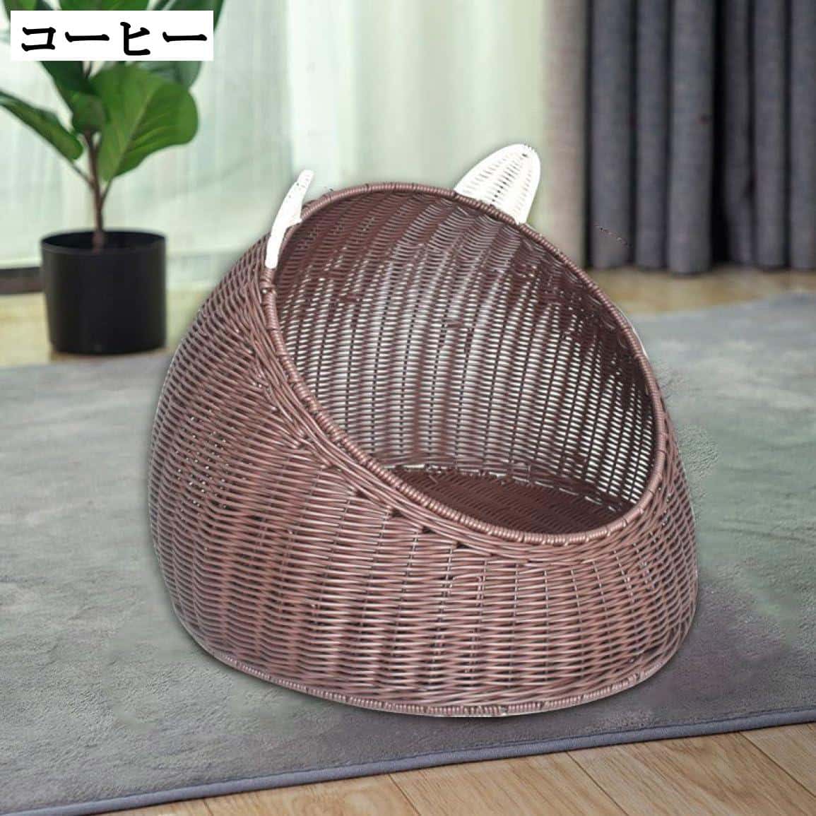 ラタン猫ベッド カゴ ペットベッド 猫ハウス 40*33*30 藤編み 通気性 通年利用 シンプル お洒落 洗える 編み物 猫寝床 休憩所 可愛い 小型犬 うさぎ 小動物 ケージ 猫ちぐら 快適 屋内用 屋外用 猫小屋 犬小屋 ペット寝具 ベージュ