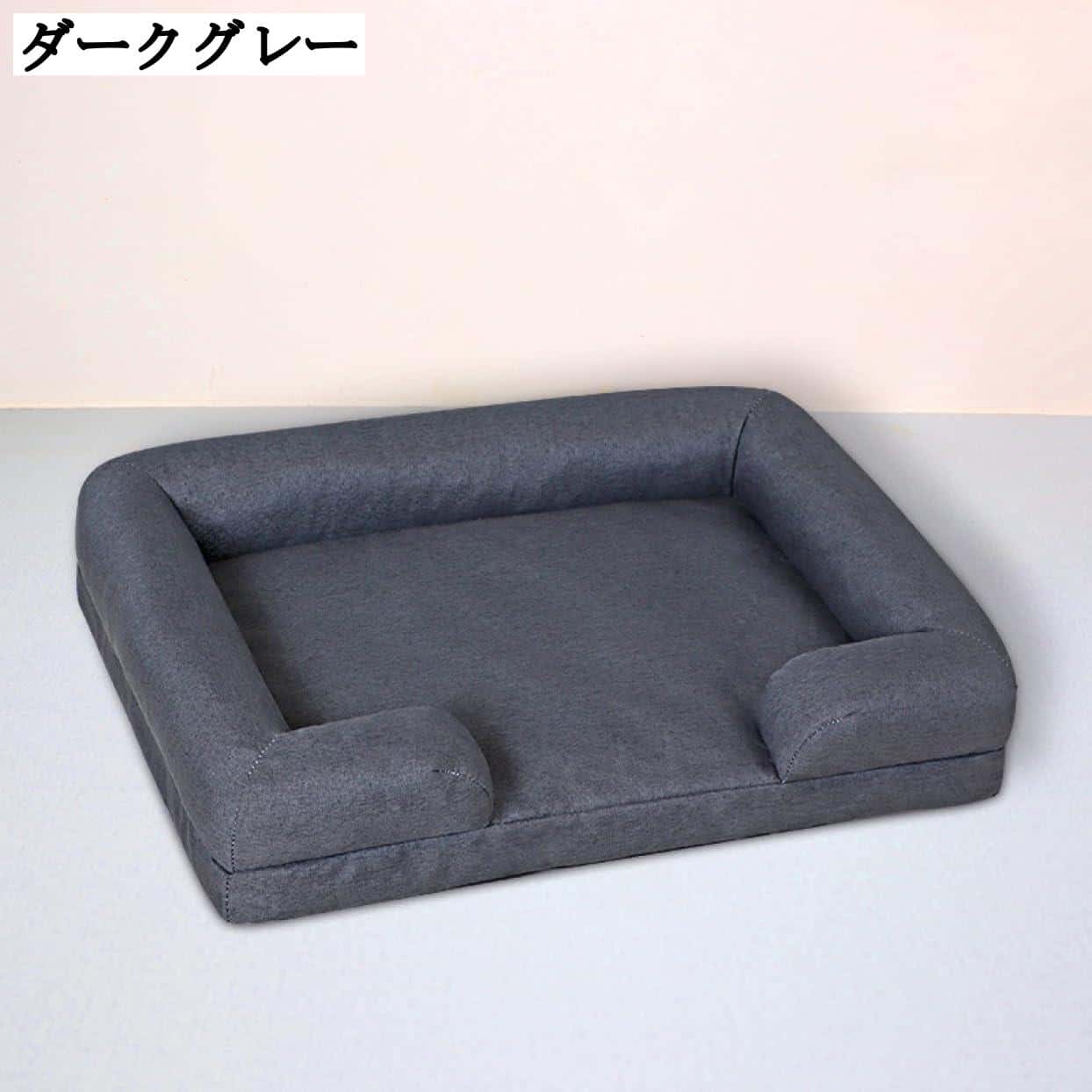 ペットベッド 洗える おしゃれ ペットソファー 小型犬 中型犬 猫用 ぐっすり眠れる クッション 50*40cm ダークグレー ふわふわ 可愛い 通年用 秋冬用 エアコン部屋用 滑り止め 丸洗い 中小型犬用 猫クッション 犬用ベッド 猫用ベッド 寝床