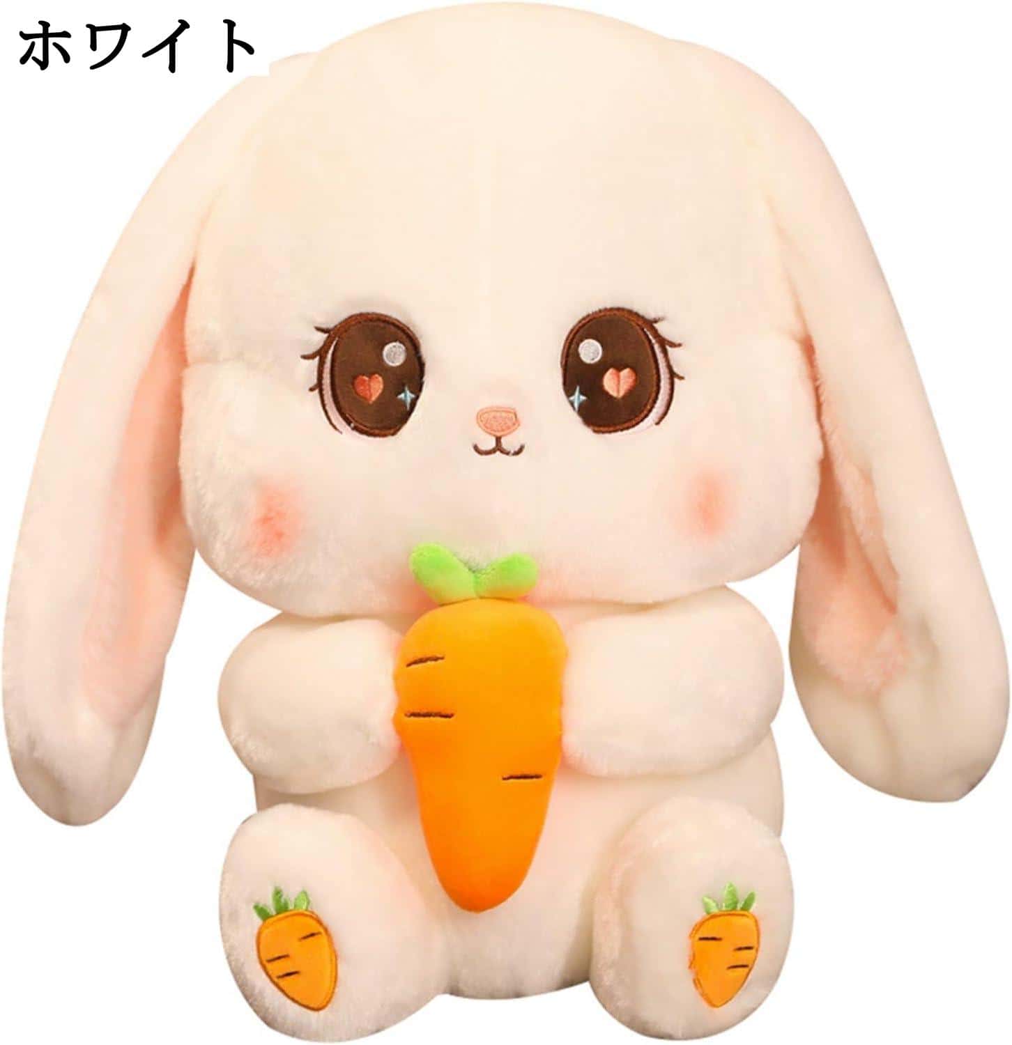 馬鹿でかいうさぎぬいぐるみ 抱き枕 愛くるしい 30珊 にんじん 毛の荒物ぬいぐるみ 横向き寝枕 特大座布団 添い寝 多役立つこと 剪断応力取り止める 成年者用 お嬢さん マタニティ 差し上げ物 差し上げ物 40珊 50珊 80珊