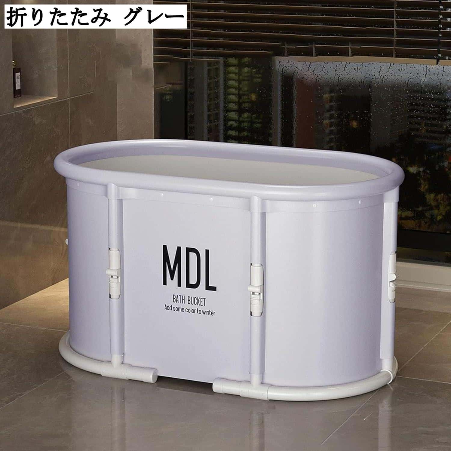ポータブルバスタブ 折りたたみ湯ぶね お風呂 難民キャンプ 持っていく湯ぶね ビニールスウィミングプール パウダーコンパクト飾り気の無い風呂 身寄り用 浸漬式 アウトドア 納める助けになる 万物の霊長科学技術心積もり