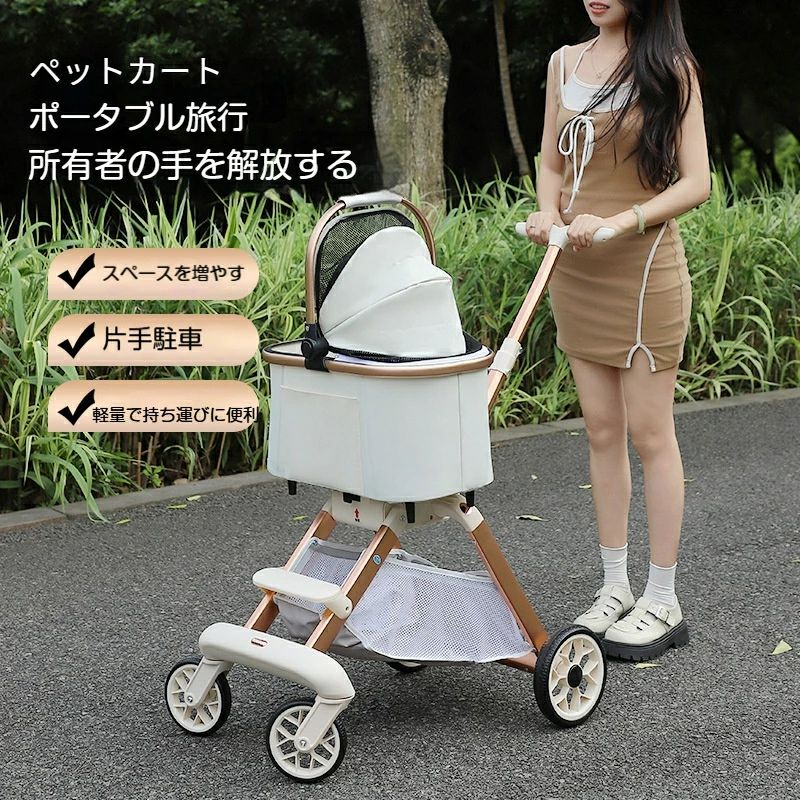 【2.23までP20限定】ペットカート 小型犬 折りたたみ 多頭 分離式 超軽量 取り外し可能 ドッグカート ペットキャリー キャリーバッグ キャリー キャスター 足踏みストッパー付き 前輪360°回転 猫 犬 小型犬 猫 ペット用品