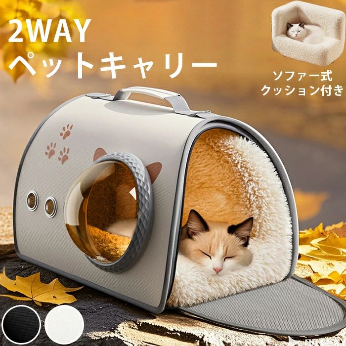 【2.23までP20限定】ペットキャリーバッグ ペットリュック ペット キャリー 猫 折りたたみ ハンドバッグ 通気性 リュック型ペットキャリー ペット専用バッ