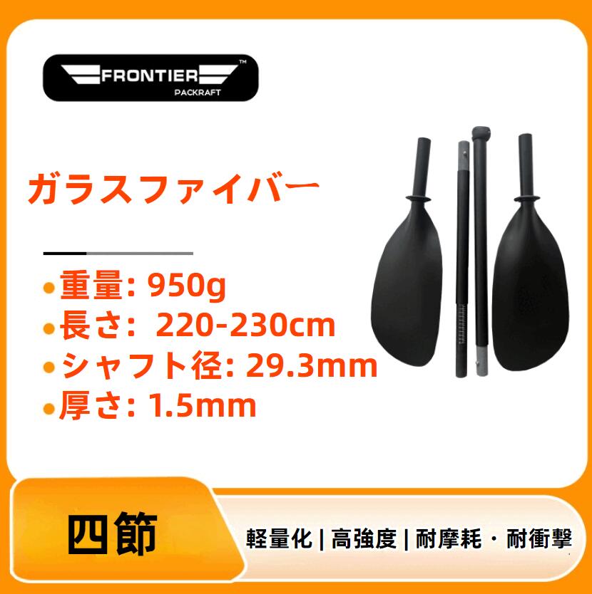 【貨物輸送無料】軽さ パドル 2天下太平式 サップ カヤック カヌー相応う ダブルブレード 引っ切り無い立て坑 長さ合わせる能力のある 持ちはこぶ助けになる 硝子衣料繊維 御釣り 沖釣りにも至適 220-230糎