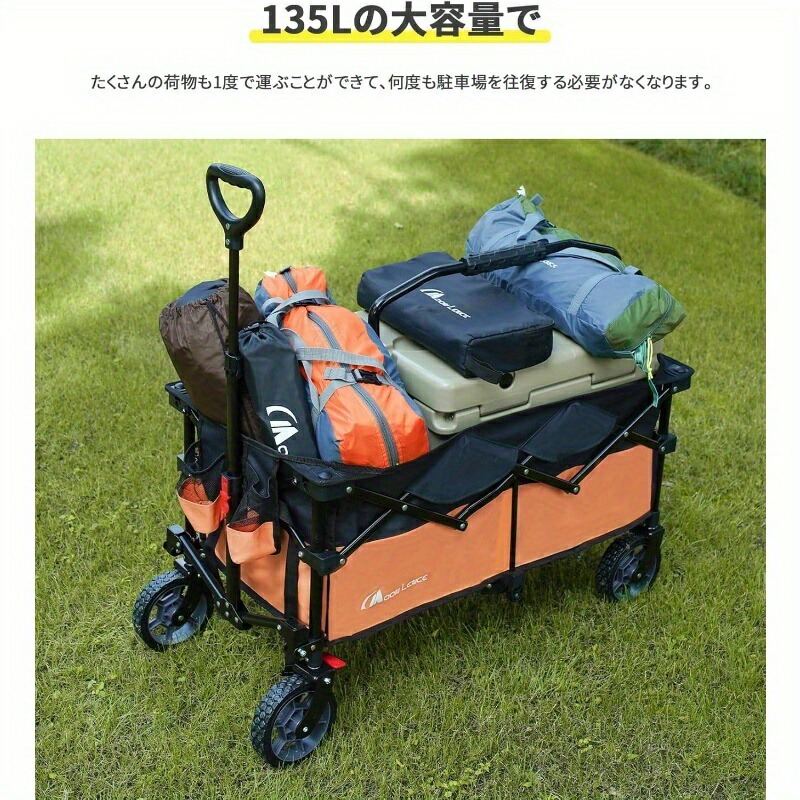 手押し車手押し車 大静電容量135L ヘビーデューティ鋼管ひな形 打ちきり付き添い人 耐荷重130kg ワンタッチ折りたたみ パウダーコンパクト納める 通い・引き越す・キャンプ・宅配御役目・お役目用 メンズ レディース 貨物輸送無料