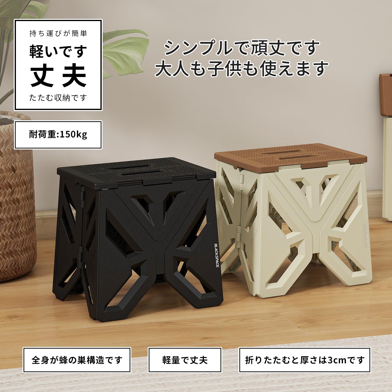 折りたたみ椅子 アウトドア ステップ台 スツール 踏み台 折り畳み チェア 脚立 滑り止め付 軽量 頑丈 室内 洗車 釣り 玄関 洗面所 耐荷