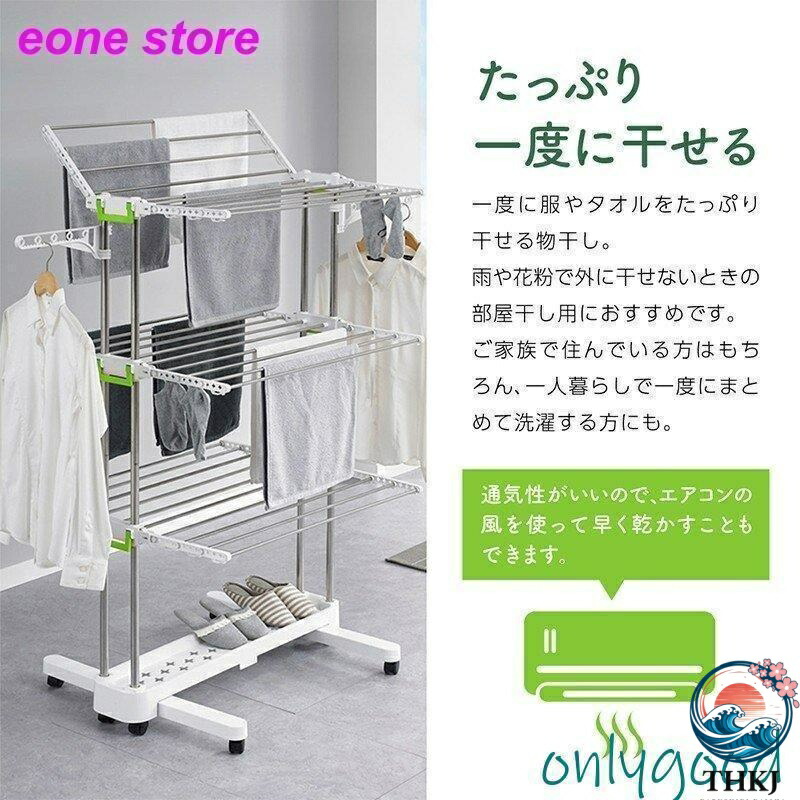【全品2点で5%OFF】洗い濯ぎ物干し 室内 折りたたみ 物干し照明ランプ キャスター付き添い人 大静電容量 パウダーコンパクト納める 物干しハンガー 御部屋干し 分かりやすい 屋内 折り畳み