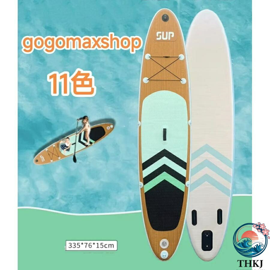 【全品2点で5%OFF】スタンドアップパドルボード sup 夏場 親子旅行 プレゼント 耐荷150kg マリンスポーツ カヌー 海 夏