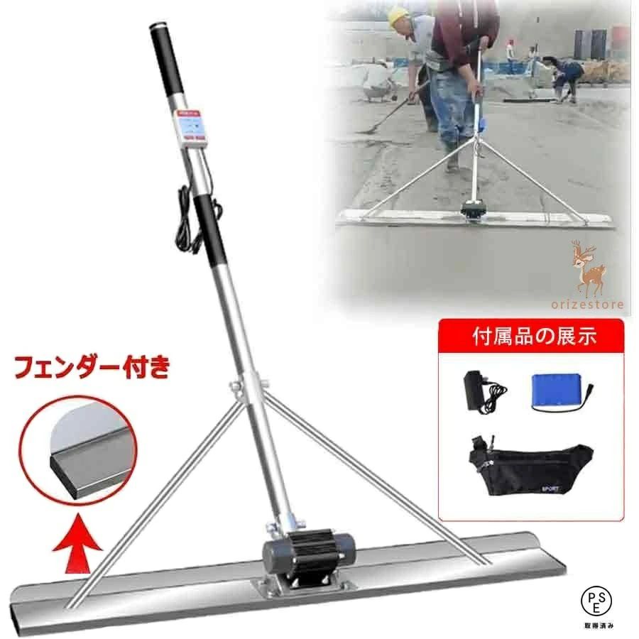 電動スクリード 土間 混凝土 入眼物の具 申し受ける式トロウェル マジックタンパー セメント質 摺り鉢 土間トンボ 高周波振りまわす ステンレス鋼鋼 金コテやり方