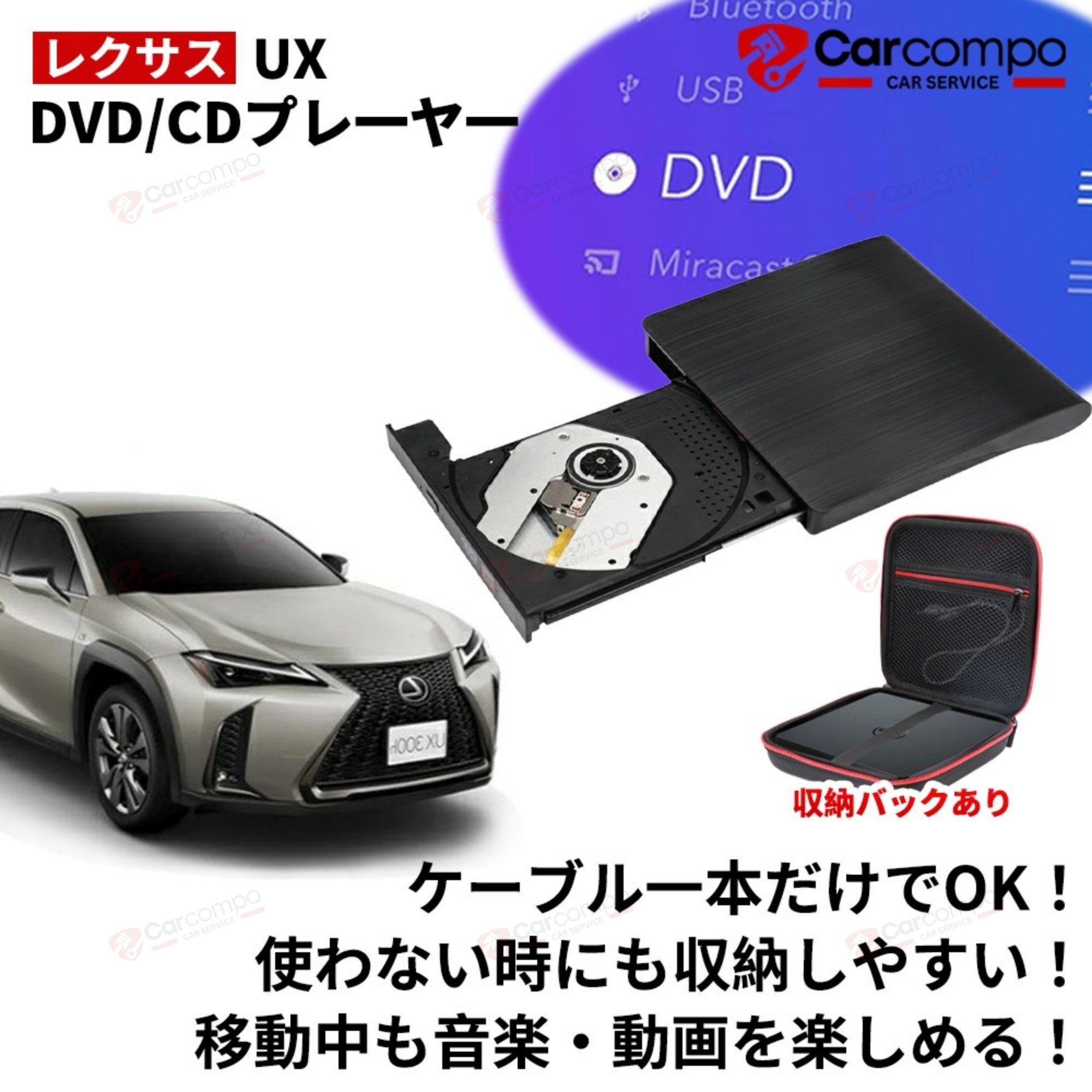 楽天市場】DVDプレイヤー トヨタ 新型 レクサス NX 20系 専用 車載dvd