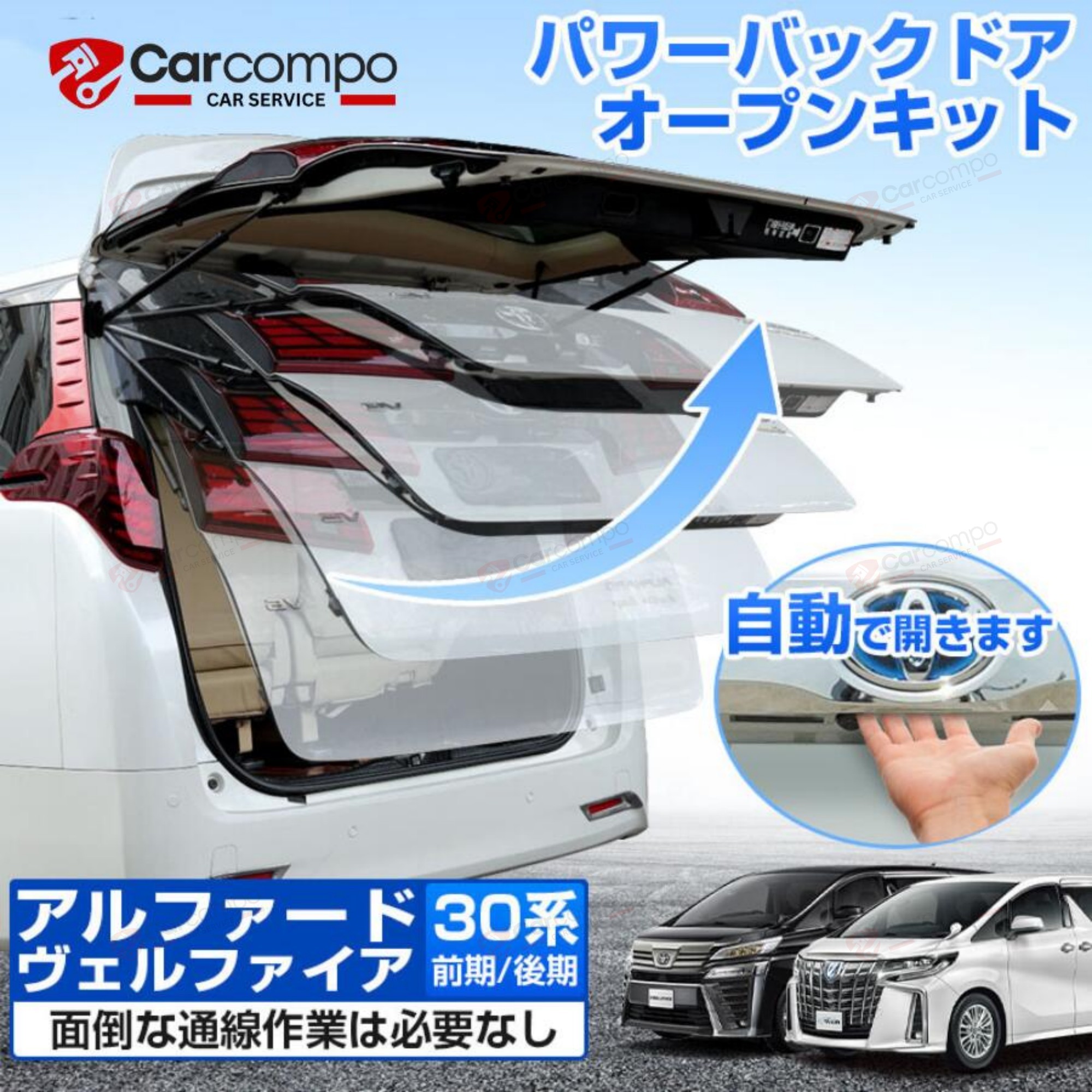楽天市場】トヨタ アルファード ヴェルファイア 30系 専用 パワー