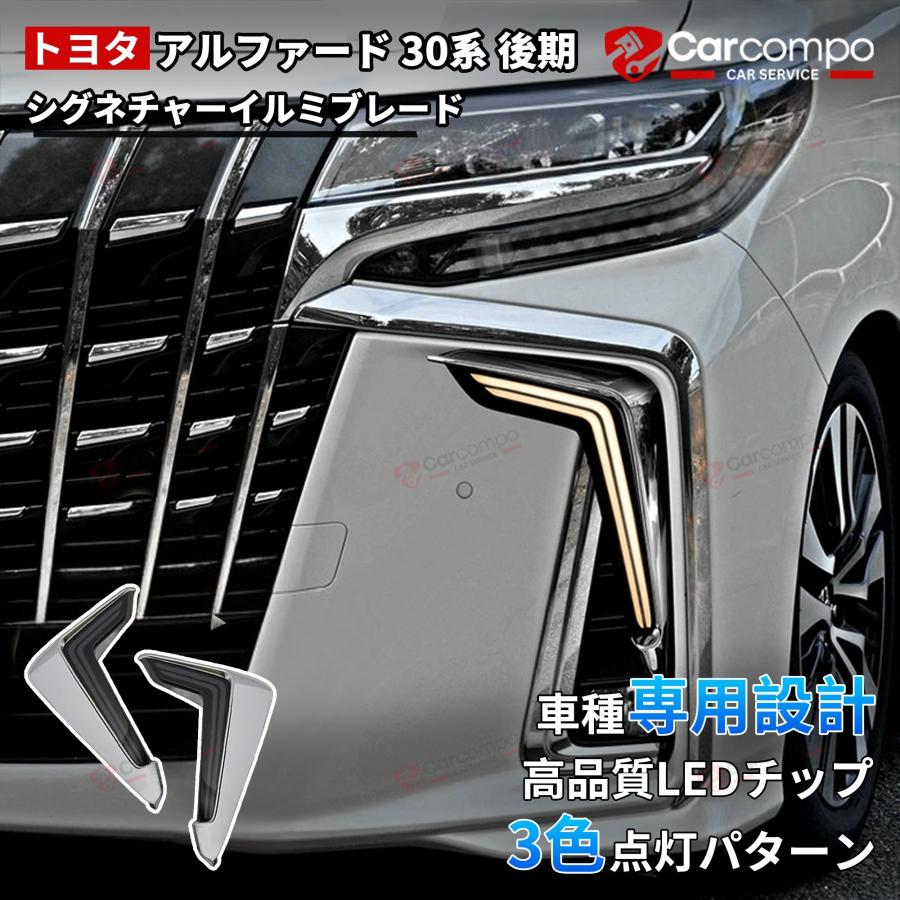 楽天市場】[最大P32倍] アルファード 30系 後期 エアログレード