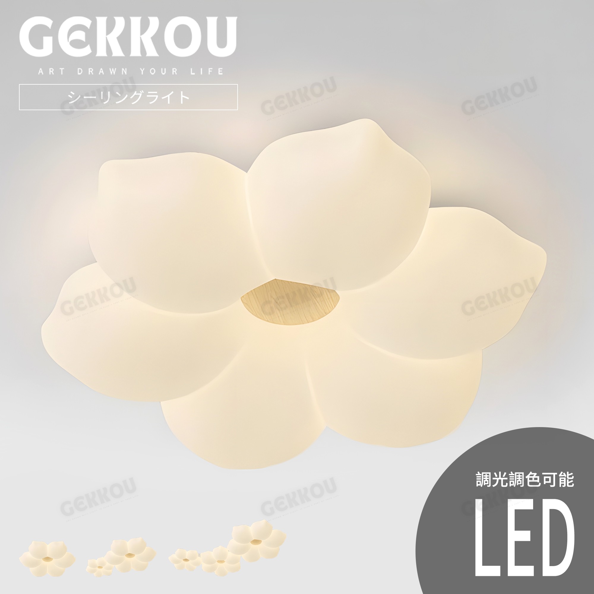 GEKKOU【5年引き受ける】 最高限度点火装置 リビング 点火装置 LED 今めかしい 北欧 晴れ晴れしい 調光調色 2畳 4畳 6畳 8畳 10畳12畳 14畳 上昇限度点火装置 点火装置物の具 子供部屋 リビング 洋室 スマホ取り締まる