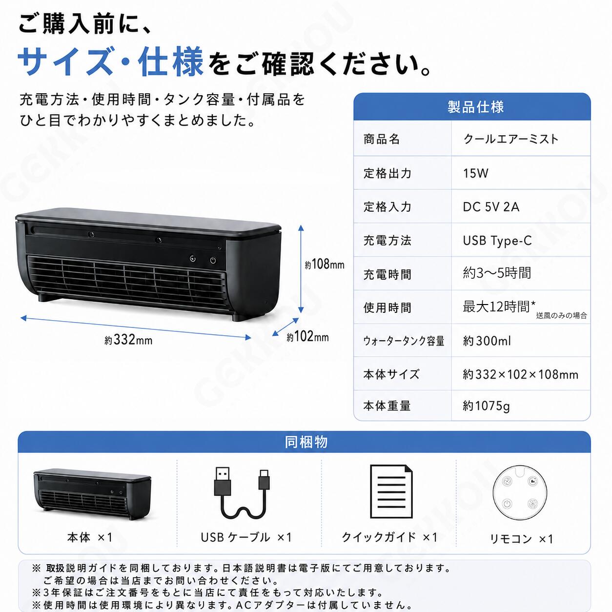 SNSで大バズり中・楽天1位・メーカー3年保証・2026最新モデル】 クール