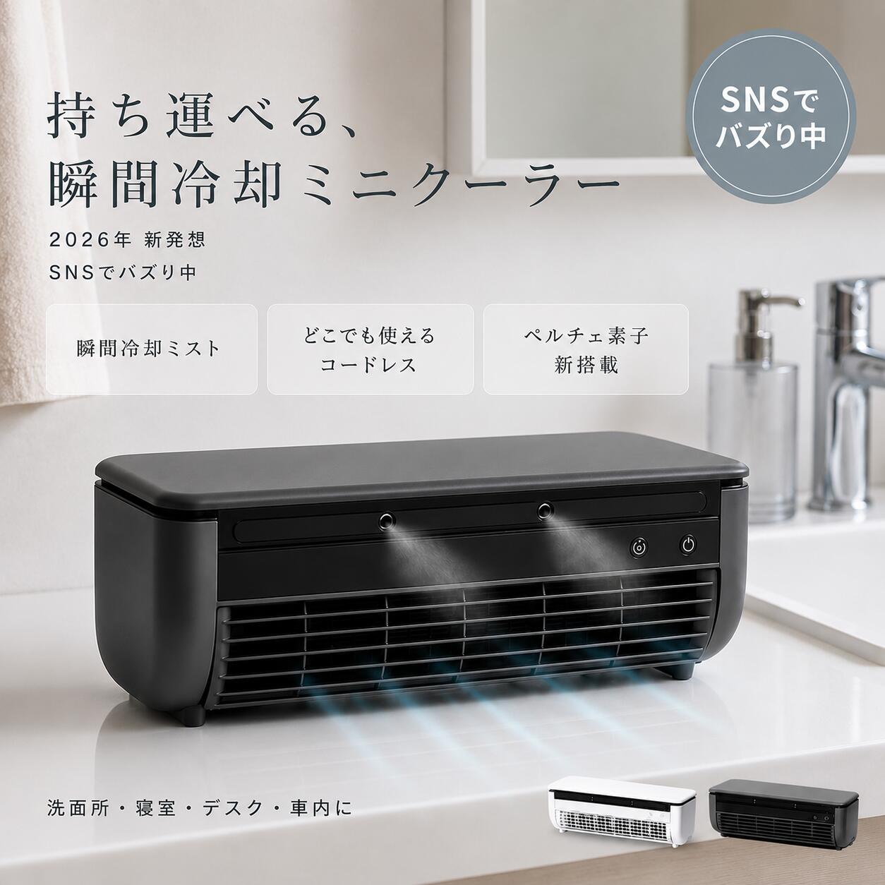 ザイグルボーイ2コンプリートセット（ZAIGLE BOY）※WEB限定トング付き