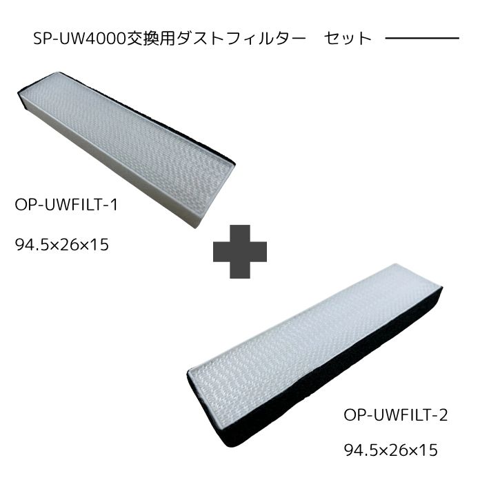 【貨物輸送無料】サカワ 取り替えっこ用砂ぼこり水漉し