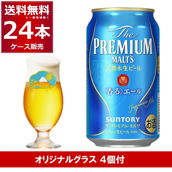 楽天市場】バドワイザー 355ml×48本(2ケース) ラガータイプ ビール beer 輸入ビール 海外 Budweiser アンハイザー ブッシュ  インベブ アメリカ合衆国 【送料無料※一部地域は除く】 : 酒やビック 楽天市場店