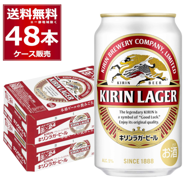 KIRINラガービール　　入手困難非売品ＢＩＧアオブジェ　５０ｃｍ bic127010-02.jpg
