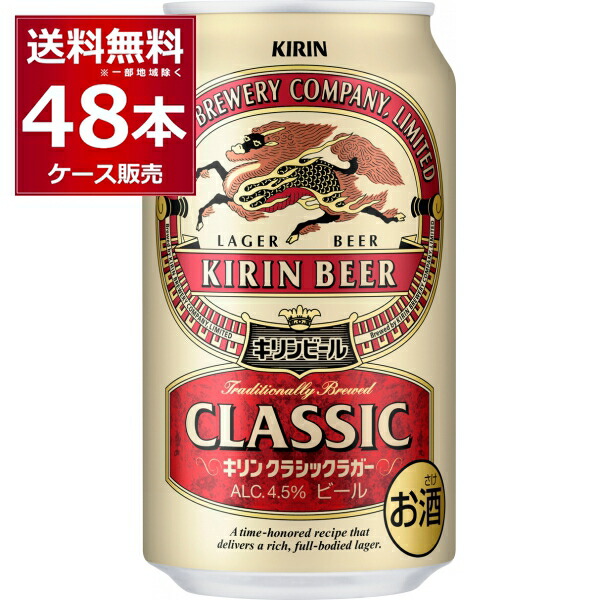 楽天市場】キリン 晴れ風 500ml×48本(2ケース) kirin 晴風 国産