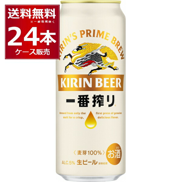 アサヒ - アサヒスーパードライ500ml 24本送料込み Amazon.co.jp: スーパードライ アサヒ ビール 500ml 24本 【新