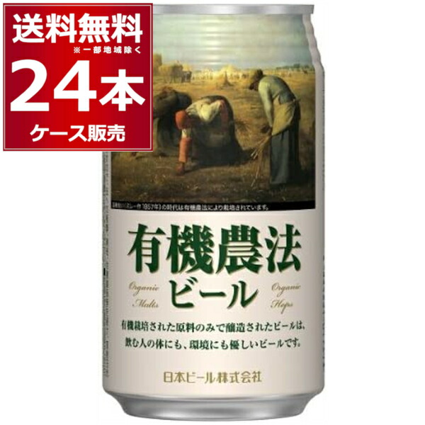 アサヒ生ビール マルエフ（350ml×24本）（500ml×24本)合計2ケース Amazon.co.jp: アサヒ生ビール アサヒ ビール350ml24本 【飲食店