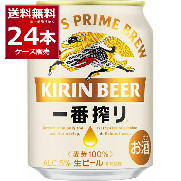 ビール】アサヒ スーパードライ [ ビール 250ml×48本 ] 楽天市場】アサヒ スーパードライ 250ml x 48本 [缶] 送料無料