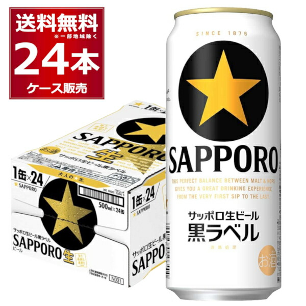 白州.アマハガン.アラン3本飲み比べセット未開封 bic702695-01.jpg