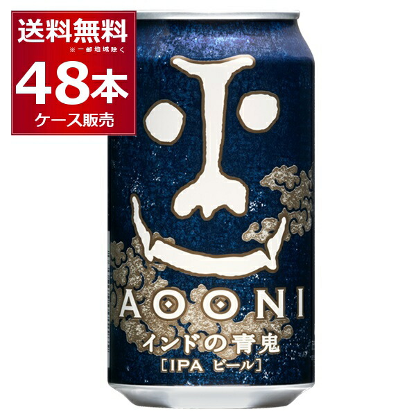 アサヒ食彩 ★生ジョッキ缶　プレミアム　340ml × 48缶 asa0348-b.jpg